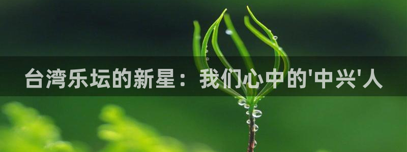 万向娱乐注册登录