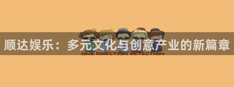 万向娱乐注册登录