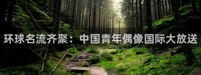万向娱乐注册