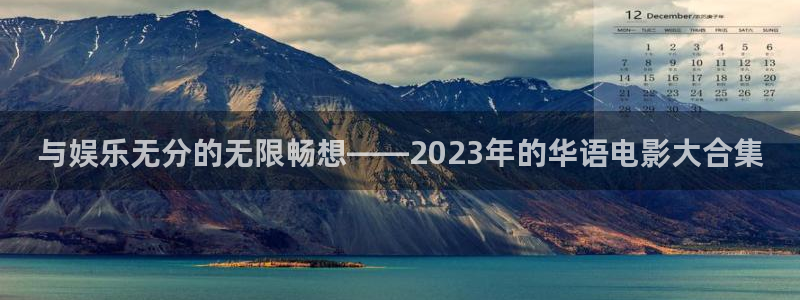 万向娱乐app