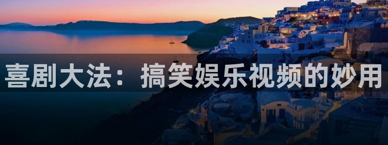 万向娱乐app