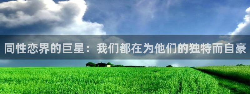 万向娱乐app