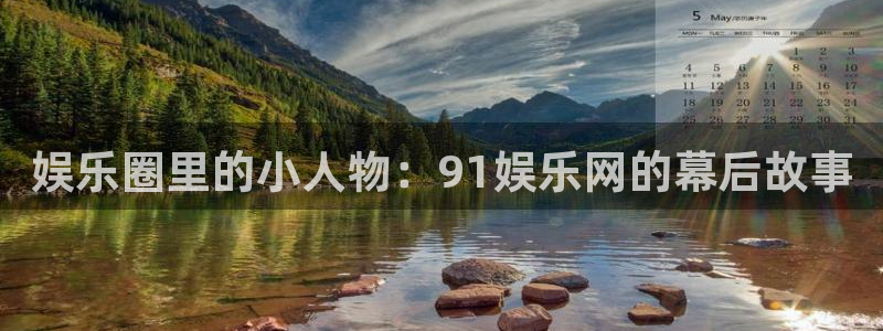 万向娱乐