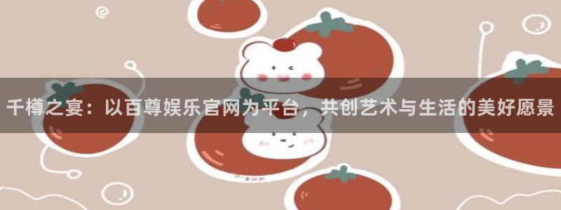 万向娱乐注册登录