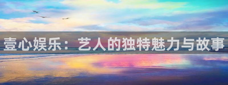 万向娱乐注册登录