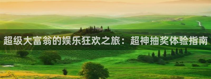 万向娱乐app