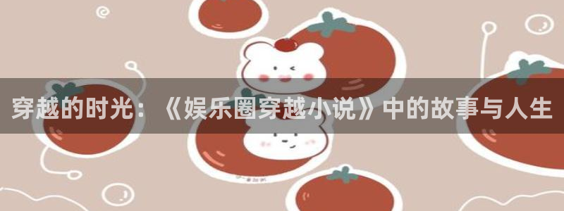 万向娱乐注册登录
