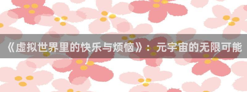 万向娱乐