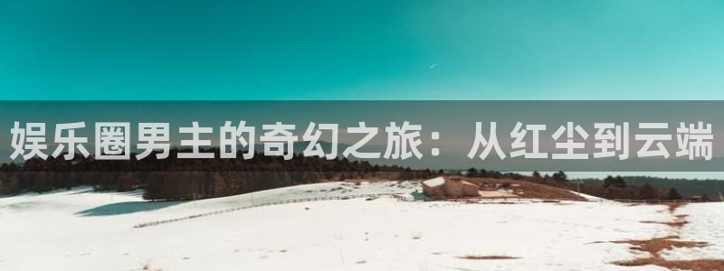 万向娱乐注册