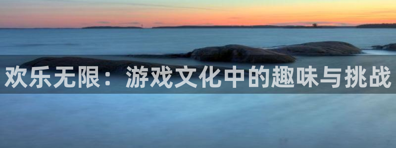 万向娱乐注册登录