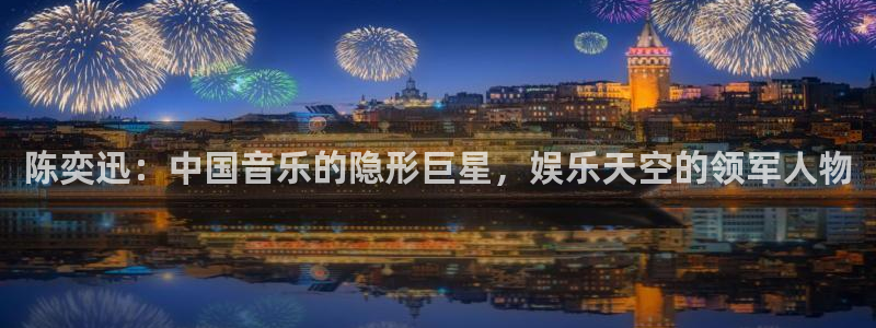 万向娱乐
