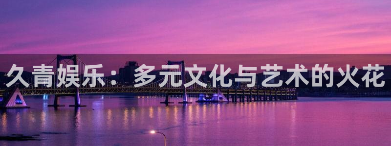 万向娱乐app
