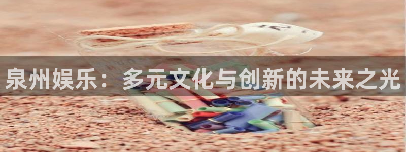 万向娱乐注册