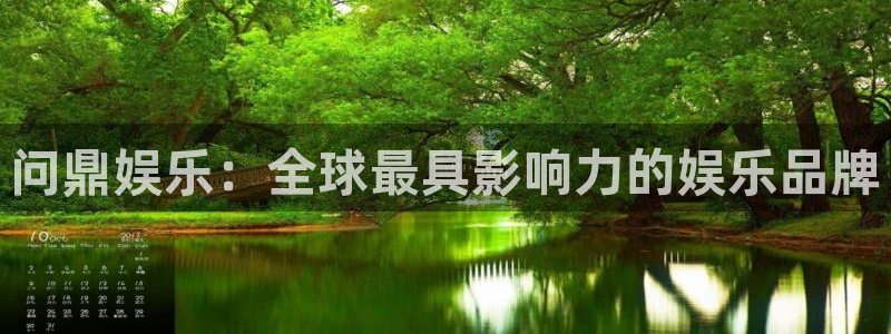 万向娱乐注册登录